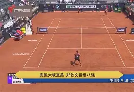 九游体育-广东德比战萨姆纳降维打击