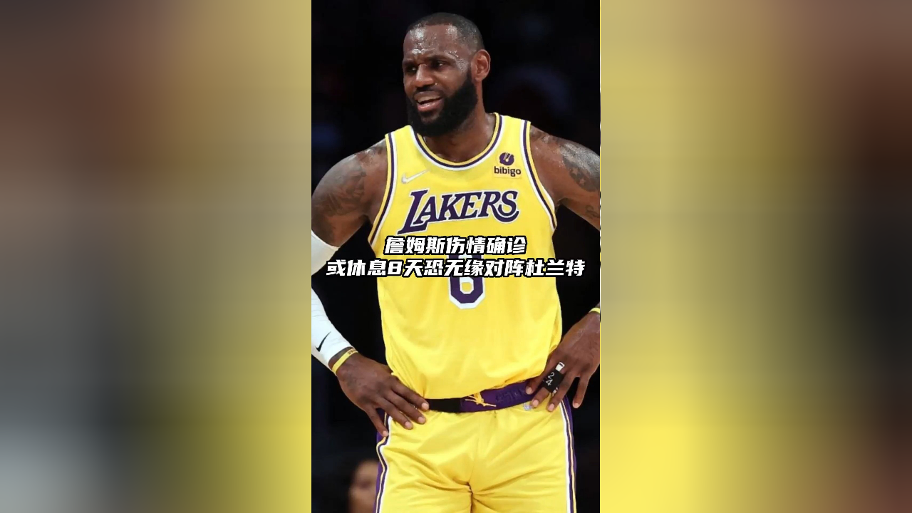 足球14场中奖规则