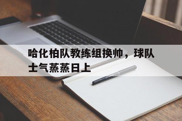 九游娱乐-杜兰特总决赛高光